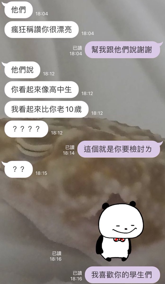 今天陪他去上班的補習班遇到他的學生們
想到自己帶的那群也覺得好可愛

國中生比國小或高中都可愛得多了
至少他們都覺得我很漂亮 https://t.co/hCh0vetRG9