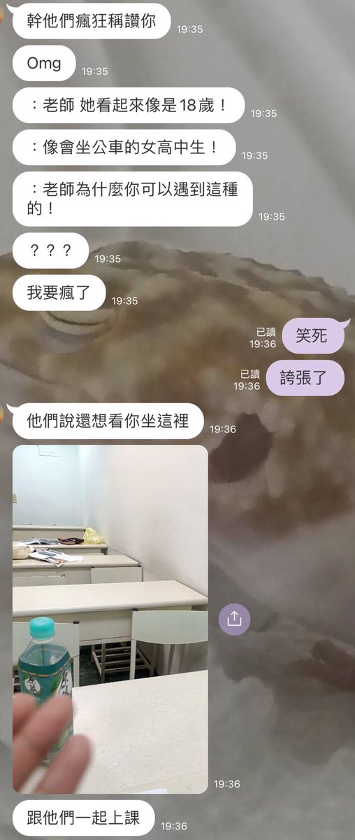 今天陪他去上班的補習班遇到他的學生們
想到自己帶的那群也覺得好可愛

國中生比國小或高中都可愛得多了
至少他們都覺得我很漂亮 https://t.co/hCh0vetRG9