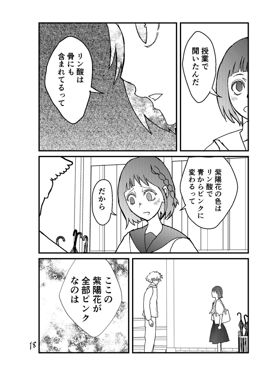 (6/7) 