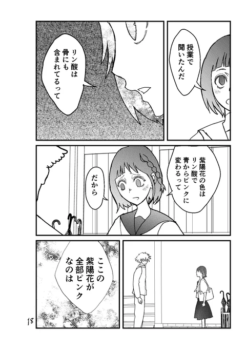 (6/7) 