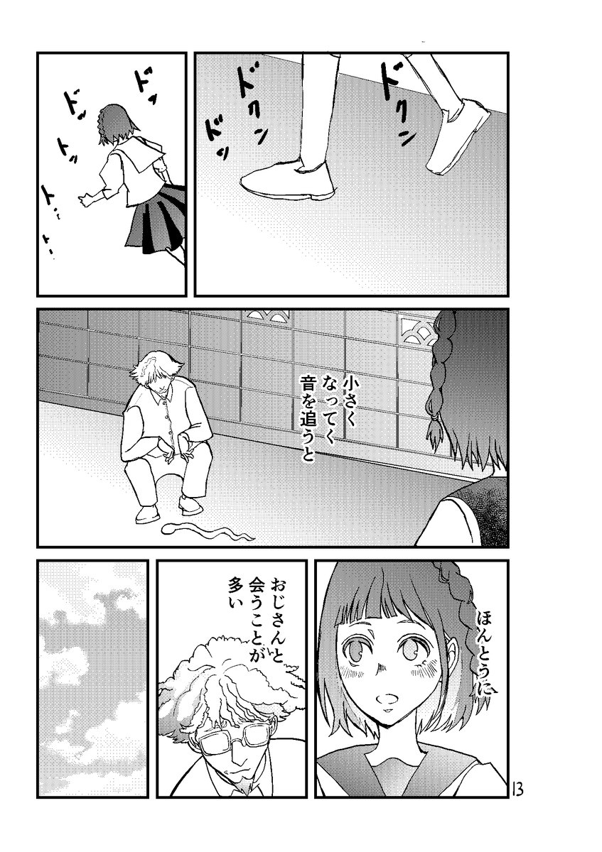 (4/7) 