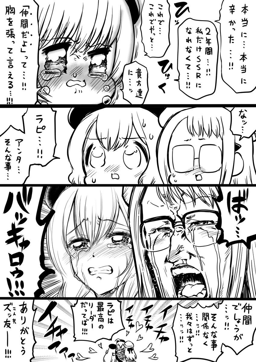 カウンターズと2周年
#メガニケ #NIKKE 