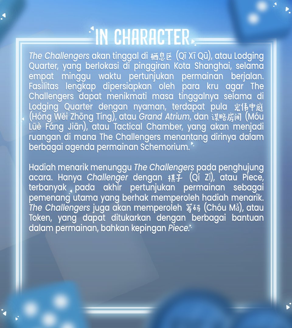 ⠀
    概要/𝗦𝗬𝗡𝗢𝗣𝗦𝗜𝗦 . . . . . . . . . . . . . . . . . . . .
    . . . . . . . . . . . . . . . . . . . . of Schemorium.

    IC        /        THE GREAT GAME SHOW
⠀