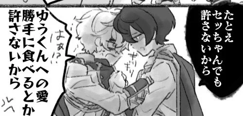 イチオシの衣装なので瀬名先輩と凛月先輩にも着せてたんですよ
漫画で描くにはコスト高過ぎる 