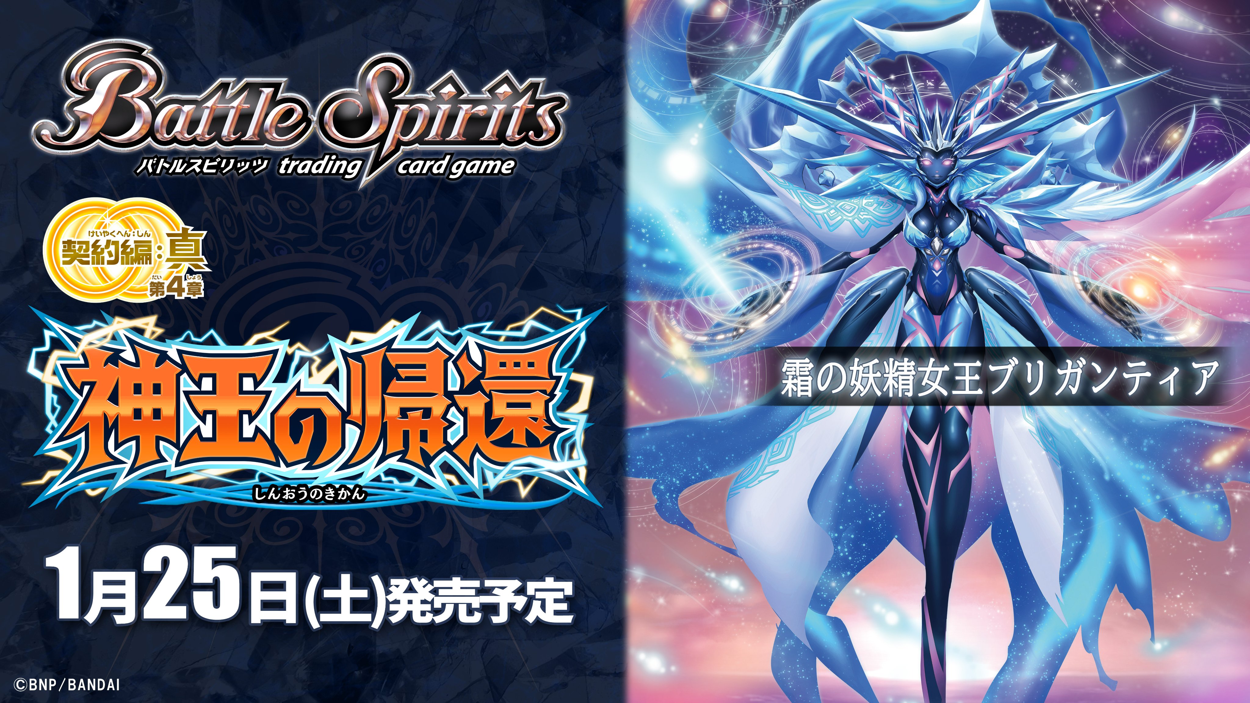 ァッション人気ブランドランキング バトルスピリッツ  X: on バトルスピリッツ