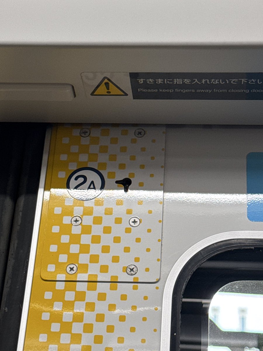 いつも気になってたんだけど山手線のこれって隠れピカチュウだったりするの、、？