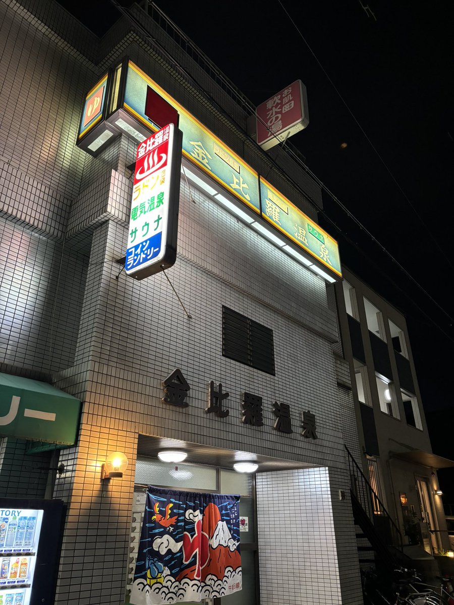 大阪
首次拜訪
真的是太精彩了
遇到一個很帥的日本人