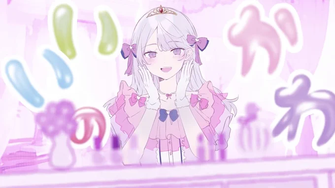 【歌ってみた】最上級にかわいいの!|covered by 透音リリィニコニコ  イラストお手伝いさせていただきましたぜひ聴いてください 