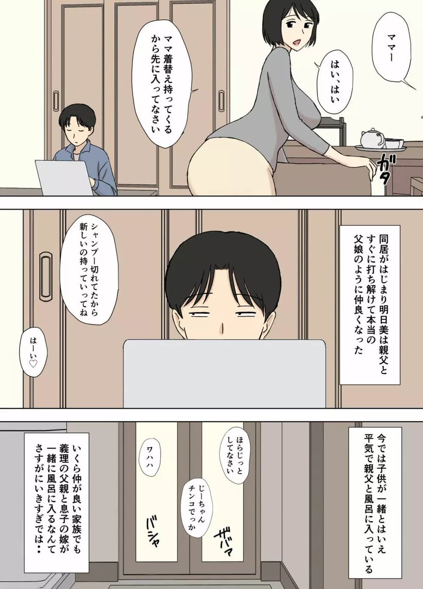 kaWikotyan's tweet photo. (3/6) https://t.co/fuMBpI8MQS