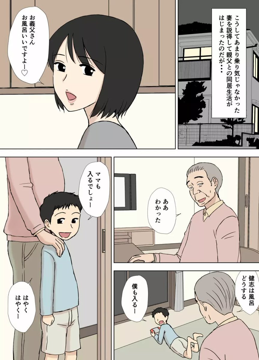 kaWikotyan's tweet photo. (2/6) https://t.co/AyljwDaHhq
