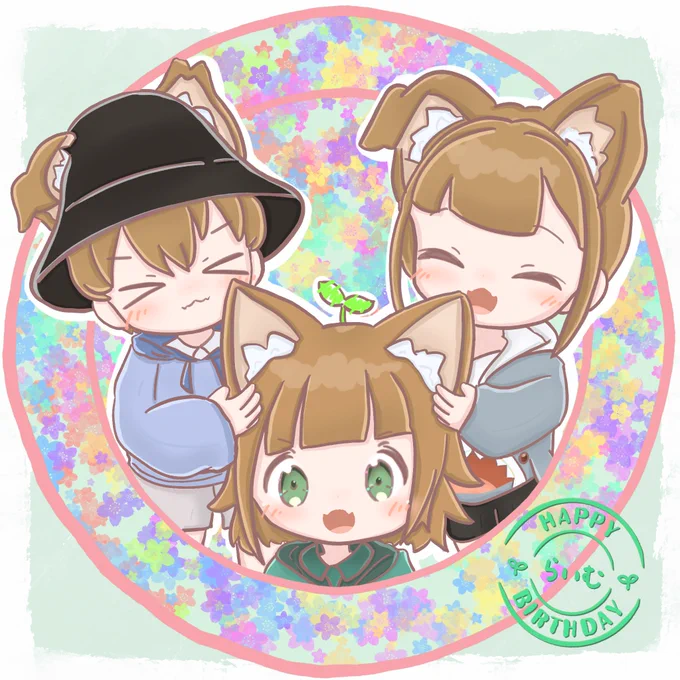 らいむちゃおたおめっ!! 3兄姉で描いてお祝い!! 良き1年をおくろー!
