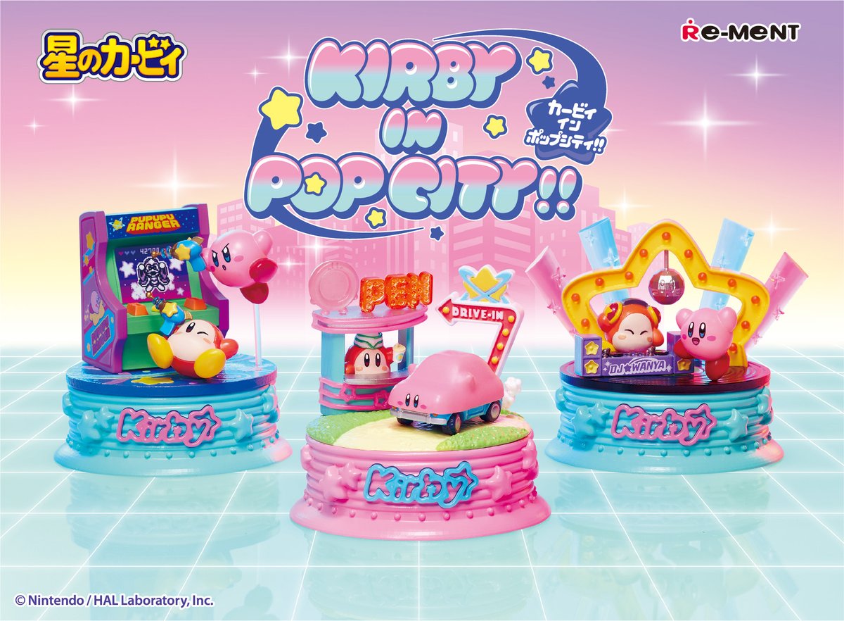 Kirby in Pop City!!：商品案内 | 株式会社リーメント