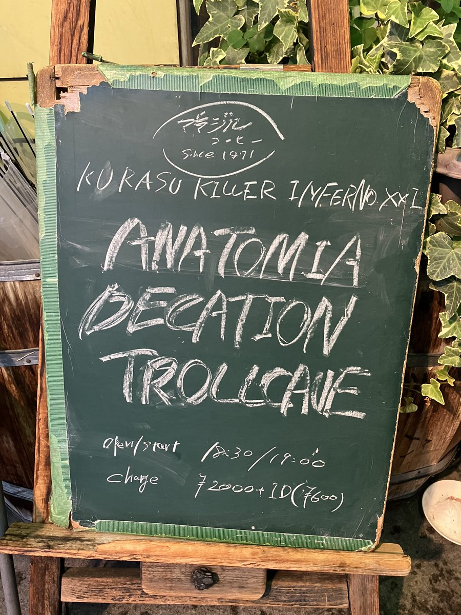 saoco33's tweet photo. #DECATION
#名古屋
at 金山ブラジル珈琲
29th Oct 2024

次のLiveが明日
FeDC/SOCOREFACTORY大阪
ANATOMIA
DECASION
SAIGAN TERROR
SECOND TO NONE https://t.co/BeDEK0AUrI