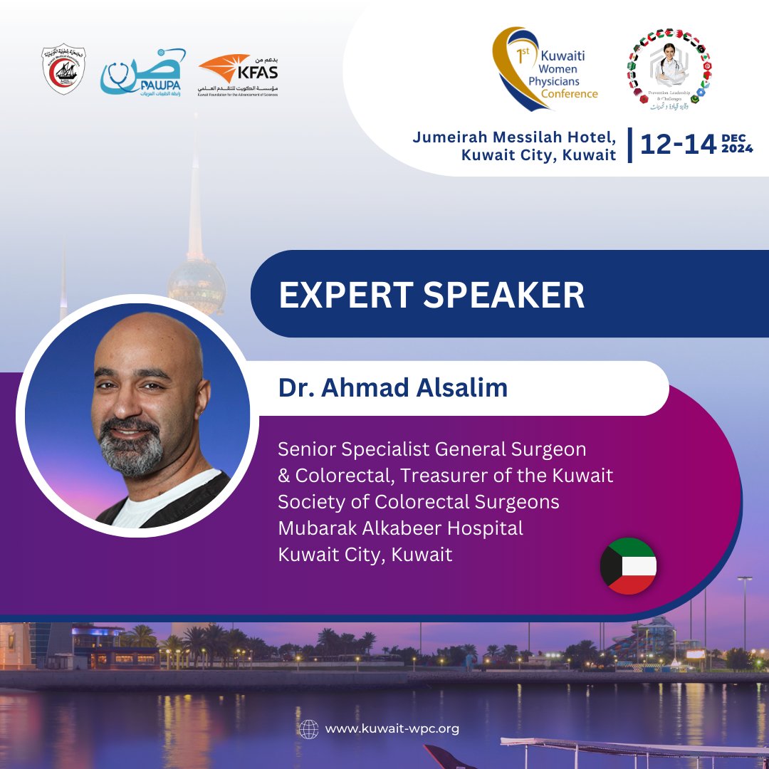 Kuwaiti Women Physicians Conference tweet media