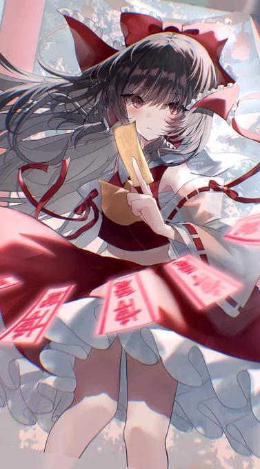 霊夢 
