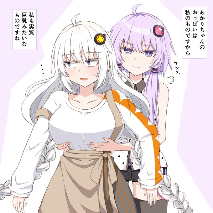 いいおっぱいの日らしい。うちではあかりちゃんとマキちゃん 