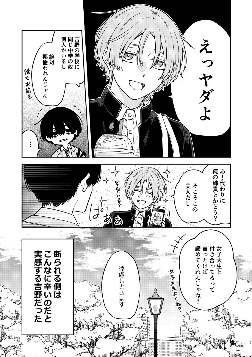 (2/2) 