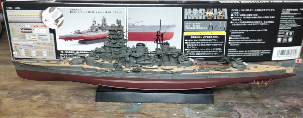 tk152r8's tweet photo. 戦艦　榛名　完成！
フジミ艦ＮＥＸＴ1/700
色別にパーツ分けされてて簡単に出来ます。
エッチングも線も無しで2日で完成出来る位です。
塗って組んでウェザリングカラーグランドブラウンちょんちょん付けて、専用溶剤でびゃーと洗い流す感じで終。 https://t.co/zVO2bIFsP5