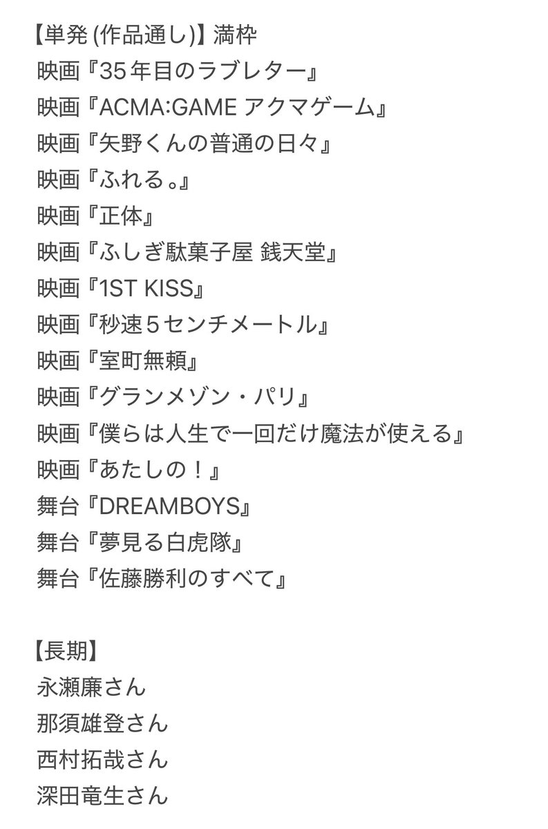 trhk_asdf's tweet photo. 相互協力してくださる方を探しています｡

【求】
作間龍斗関連
12/6公開『うちの弟どもがすみません』
3/28公開『山田くんとLv999の恋をする』
作品通し

【譲】
画像以外の作品(プロカ参照)

ぴあプレ同士優先

#チケット相互協力 #チケット協力 https://t.co/2wB7fiSRVr
