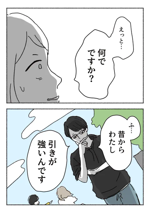 4/8 