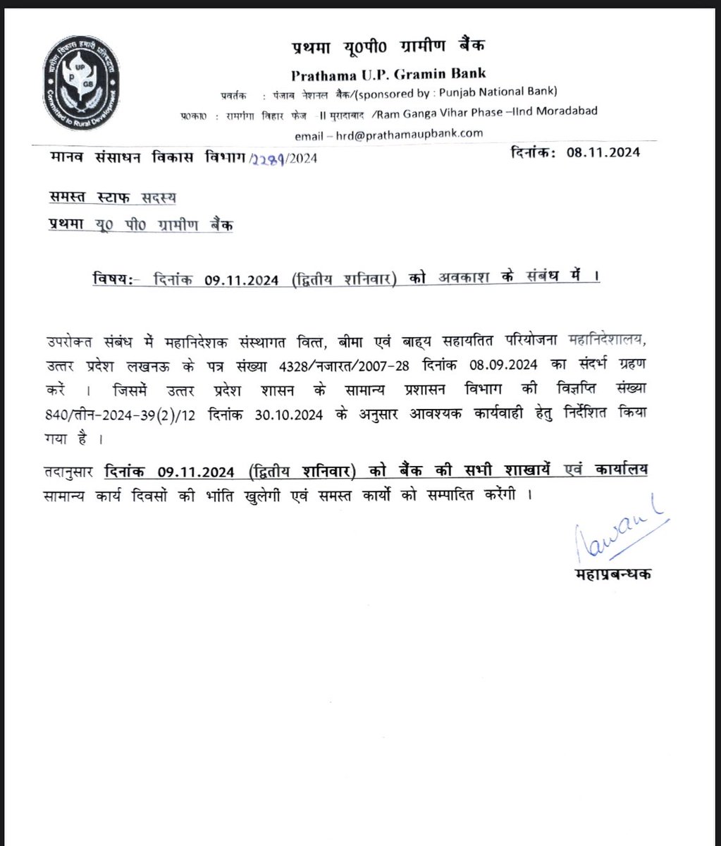 निर्जीव बैंकर tweet media