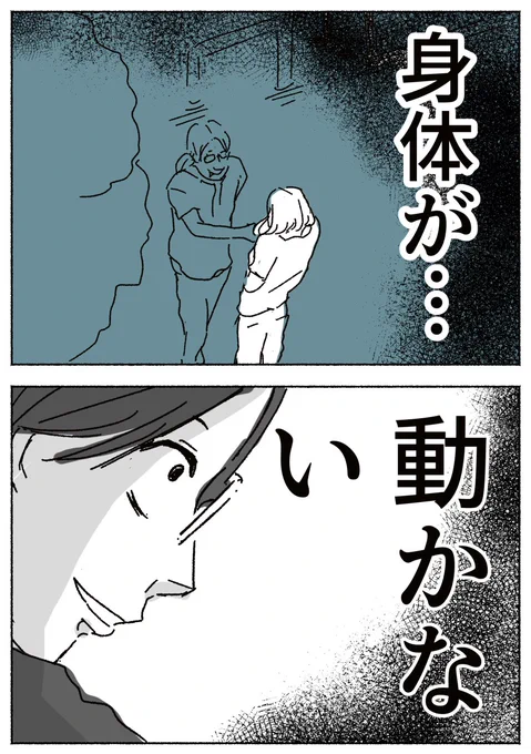 5/8 