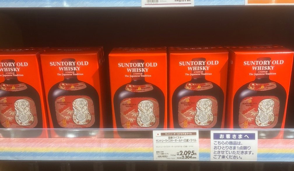 おっオールドみっけ〜👏
あとはローヤルか😔
各2集まるかな、、。