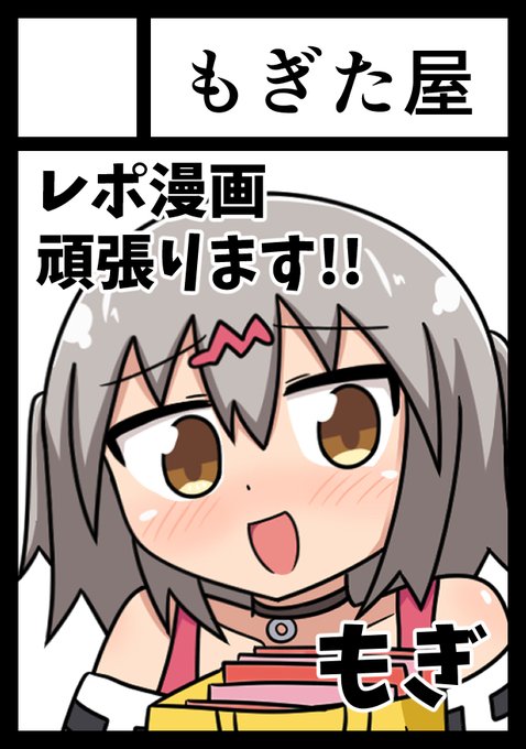 コミケC105当選してました!!2日目の月曜日「T-25ab」です!!皆さんにお会いできるのを楽しみにしています 