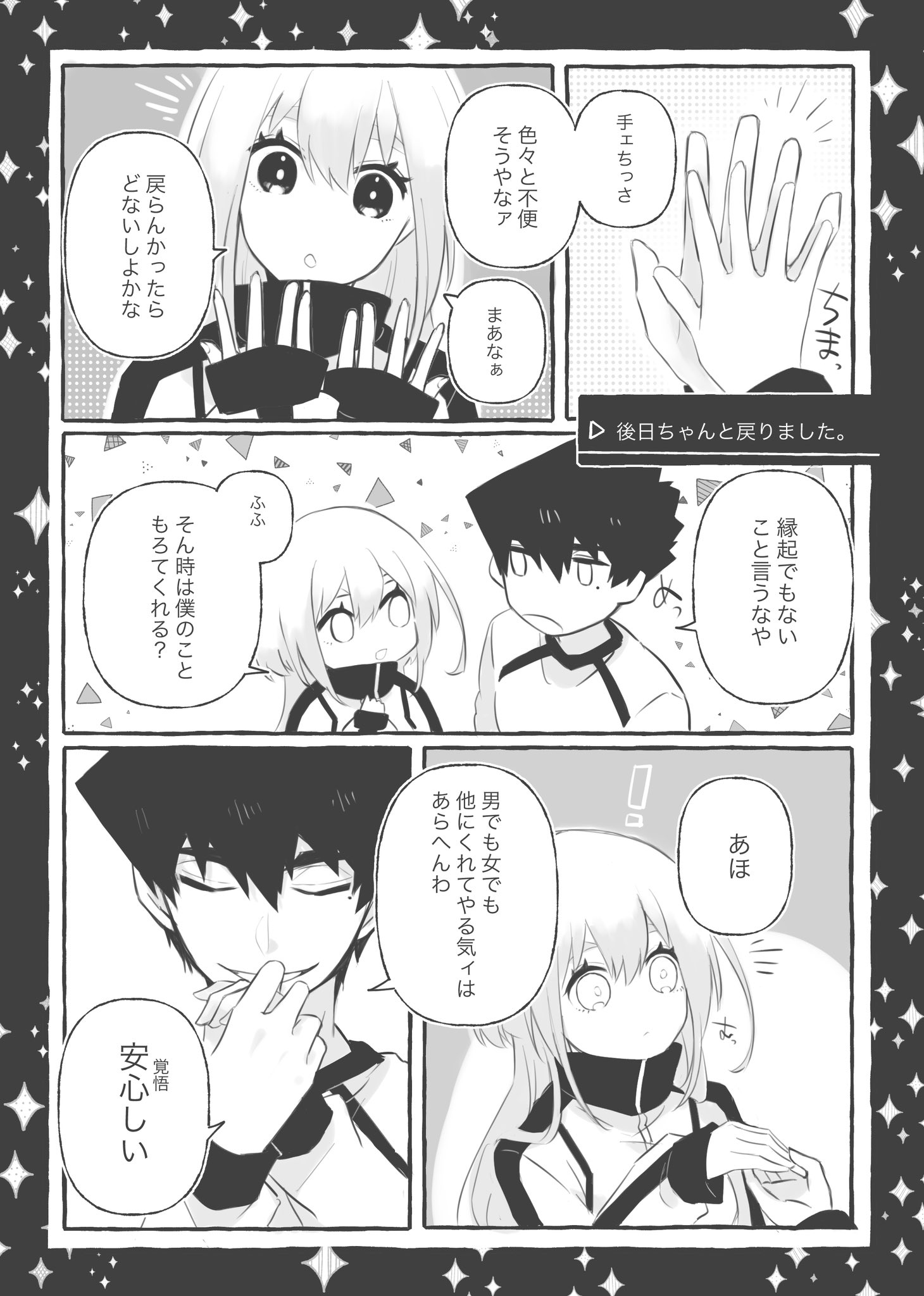 さくま 様 おまとめページ さがみ on X: 