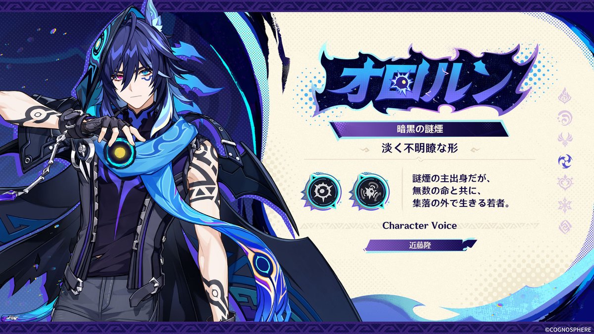 原神 オロルン ウィッグ付き Lサイズ 原神 Genshin げんしん オロルン-Ororon コスプレウィッグ ネット付き