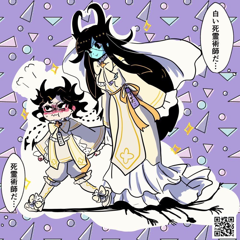 ネクロはまじで白に縁がなさそうで良い 