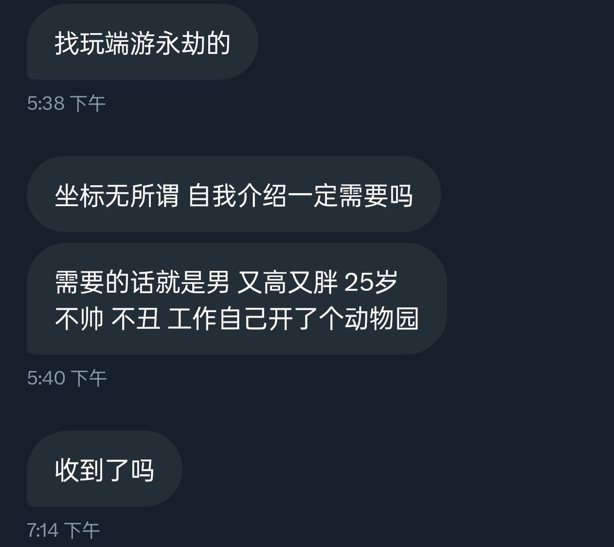 富哥找游戏/聊天女搭子 端游永劫无间
已赞助1000 抽3位女生各188元！ https://t.co/j7105IVbSs