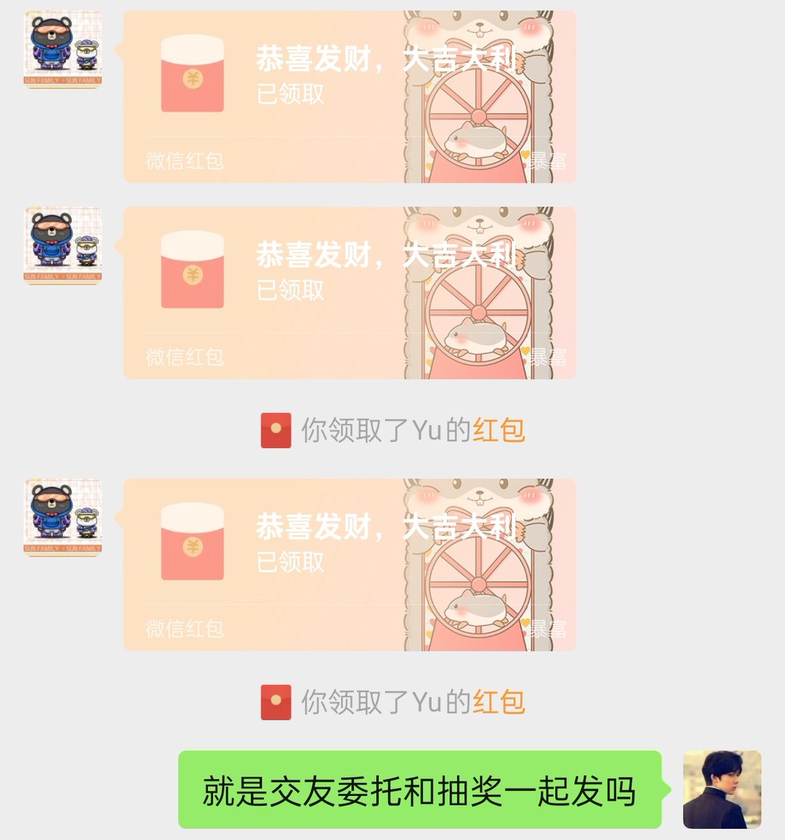 富哥找游戏/聊天女搭子 端游永劫无间
已赞助1000 抽3位女生各188元！ https://t.co/j7105IVbSs