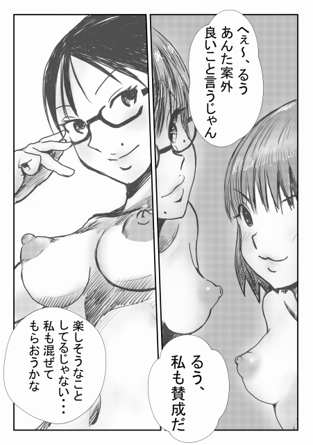 #いいおっぱいの日
センシティブだらけなので苦手な方閲覧注意です💦 