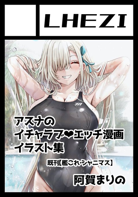コミケ受かりました
日曜日 東D01bです

新刊すでにできてます
メロブで予約できます

よろしくお願いいたします 