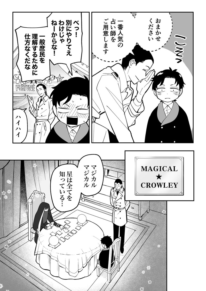 ② | わかる🐱 さんのマンガ | ツイコミ(仮)