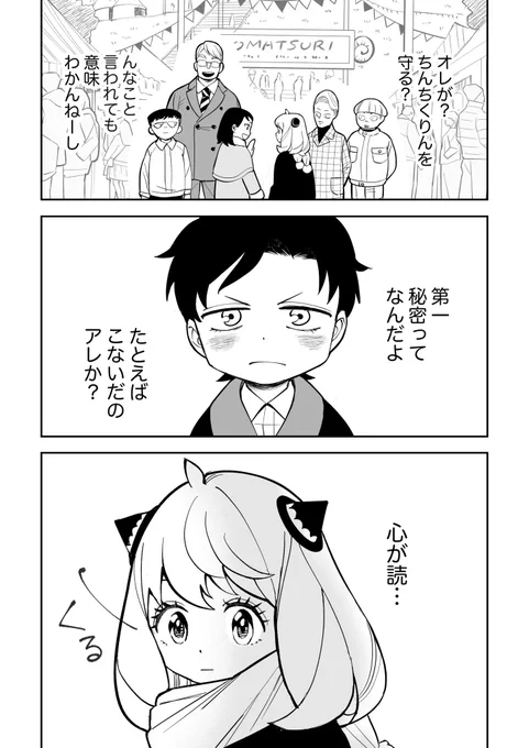 ③ 
