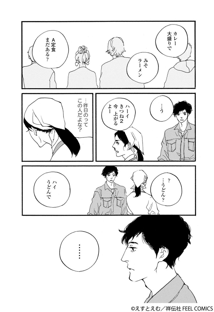 (4/7) 