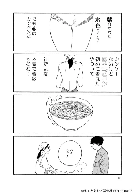 (5/7) 