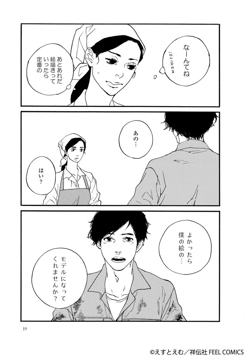 (5/7) 