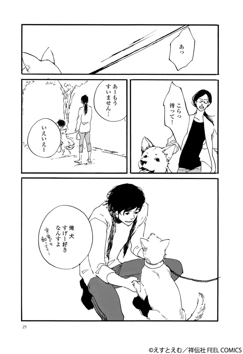 (7/7) 