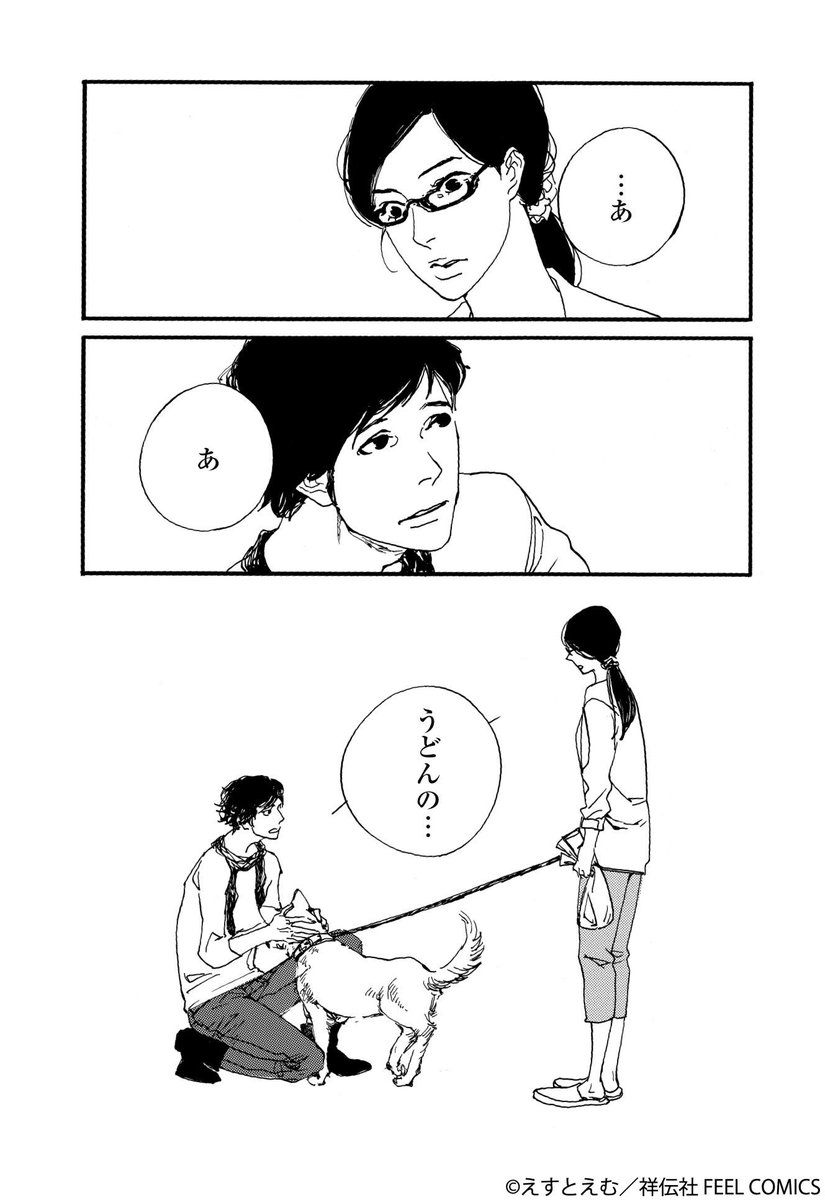 (7/7) 