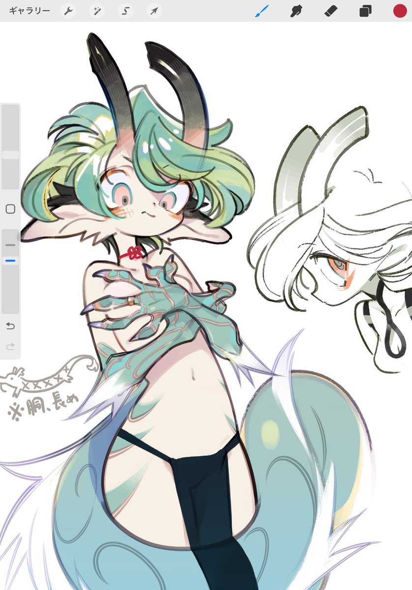 🐉