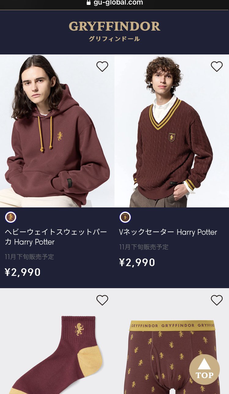 ハリーポッター 程遠く GU Vネックセーター グリフィンドール ハリーポッター 程遠く GU Vネックセーター グリフィンドール