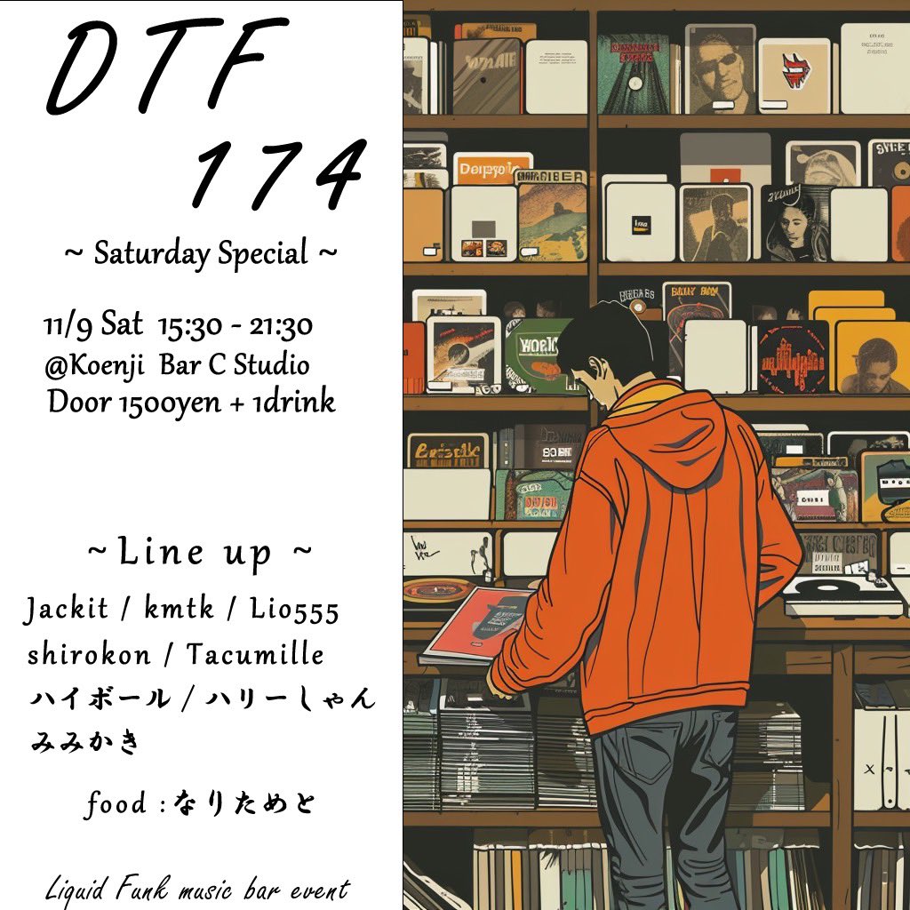 DJ_NAKANE's tweet photo. 【あしたはビールとジャスハイとハイボールとイエガーと豚���で乾杯しよう🔥】

「DTF174」
11/9(土)15:30-21:30
高円寺Bar C-studio
¥1500+1D

Liquid Funk &amp; DnBイベント
DTFはDon't Think Feel(考えるな感じろ)の略
��々と踊ってもお話するもよし
自由を楽しもう

#DTF174 #バーCスタ #高円寺DJ部室 https://t.co/RgmzL6kkCH