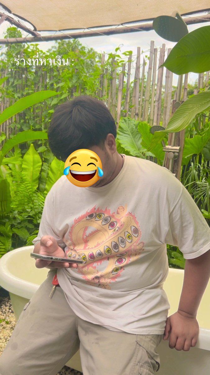 ใช้เงินเก่งมากด้วย🤣