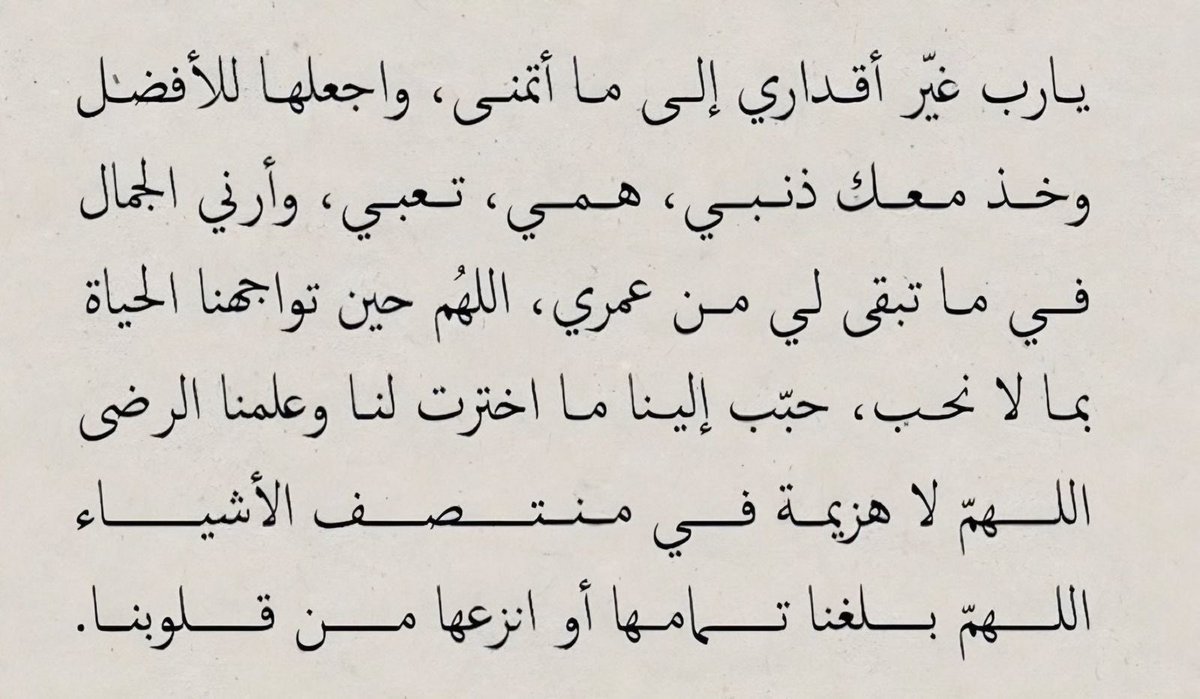 Lamar Alkharraz (@lamaralkh) on Twitter photo 
