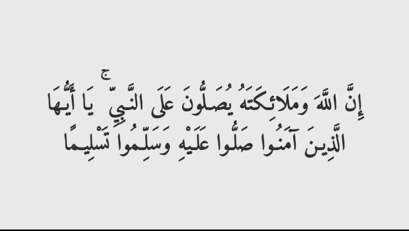 Dm1_hatem's tweet photo. -
                    طابّت جُمعتكم بذكر الله
                      والصلاة على الرسول!

         اللهُم صلِ وسلم على نبينا محمد🤎" 
         " سورة الكهف نورٌ ما بين الجمعتين "
                        https://t.co/p1epTUUxwl
               •#حاتم_الفريدي  #يوم_Iلجمعه  @Hto244 https://t.co/gTwoW80XDl