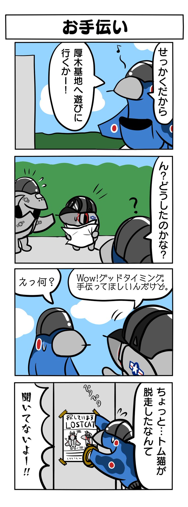 空様ご依頼分 ノーム＋トムテ＋鹿さん トムフォード(TOMFORD) TF1076 54N Kendel｜トムフォード