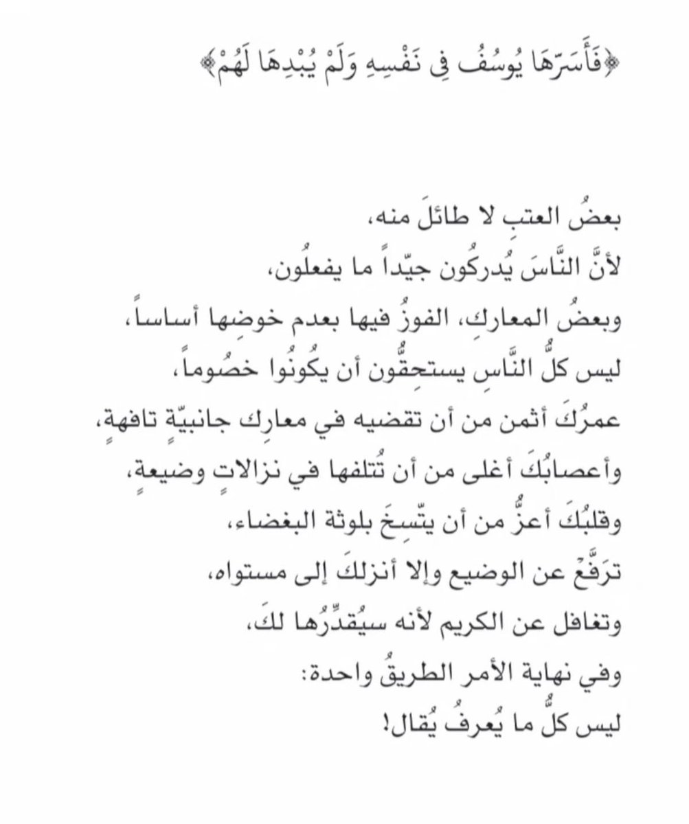 عائشة (@pii3i_) on Twitter photo 